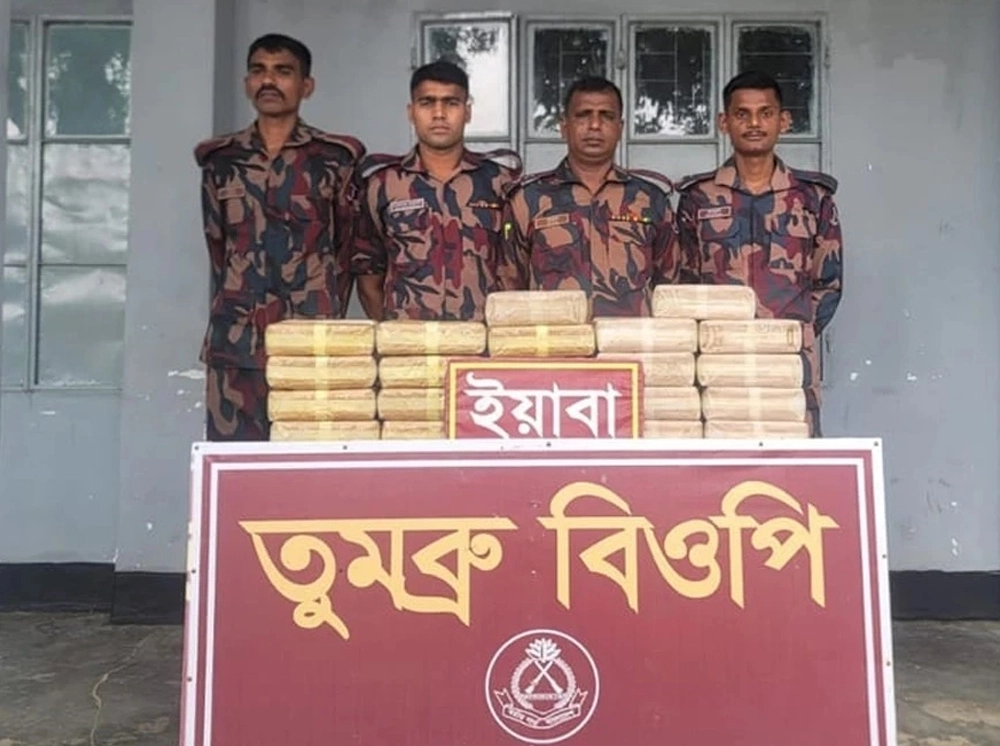 বান্দরবান সীমান্তে সাড়ে ১২ কোটি টাকার ইয়াবা উদ্ধার