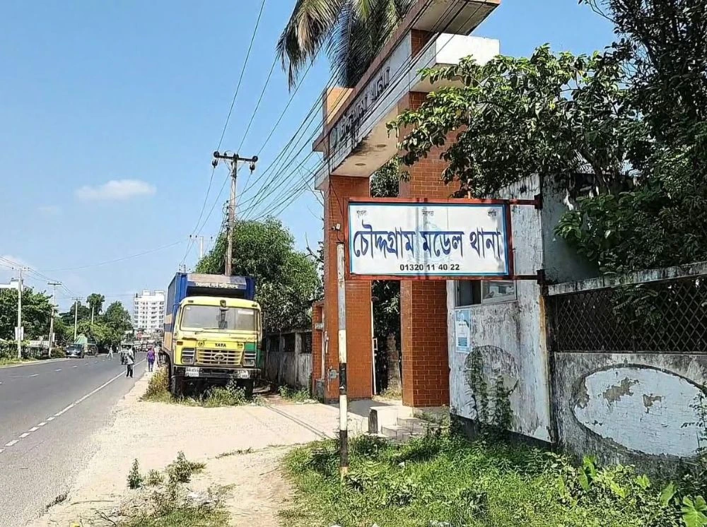 কুমিল্লায় ধর্ষণের অভিযোগে মামলা, ভুক্তভোগী নারীকে খুঁজছে পুলিশ
