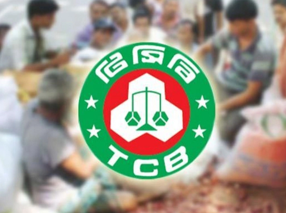 নভেম্বর থেকে প্যাকেটজাত মসলা ও চা বিক্রি করবে টিসিবি