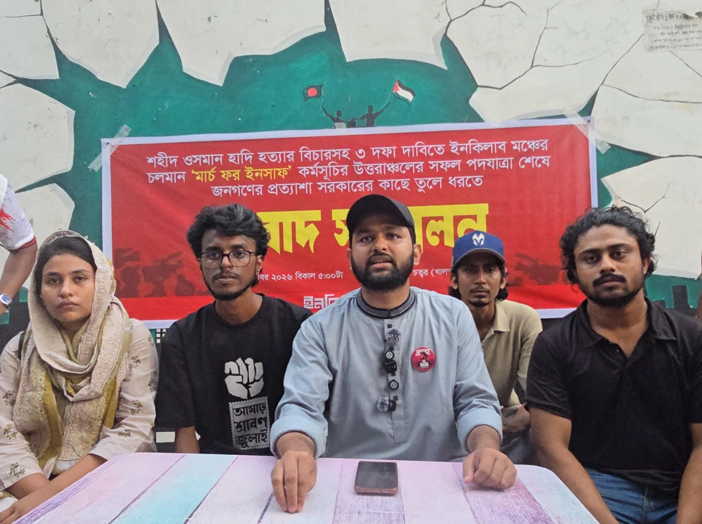 নির্বাচন বানচালের অভিযোগ ছিল, এখনো হাদি হত্যার বিচার হচ্ছে না কেন: জাবের