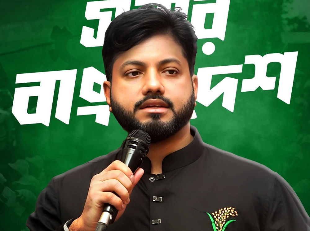 আমরা ঢাকার মানুষ, ক্ষেত খামারির কূটচাল এখানে চলবে না: ইশরাক