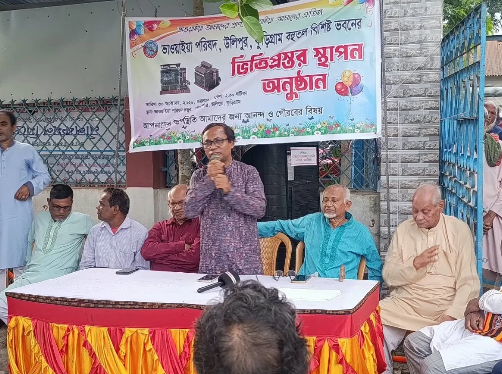 দীর্ঘদিনের টিনের চালাঘর পেরিয়ে কুড়িগ্রামে নির্মিত হচ্ছে আধুনিক ভাওয়াইয়া পরিষদ ভবন