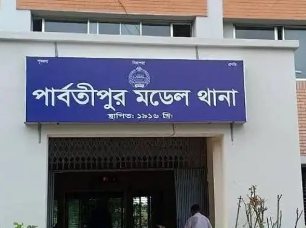 পার্বতীপুরে প্রধান শিক্ষককে পিটিয়ে হত্যার অভিযোগ