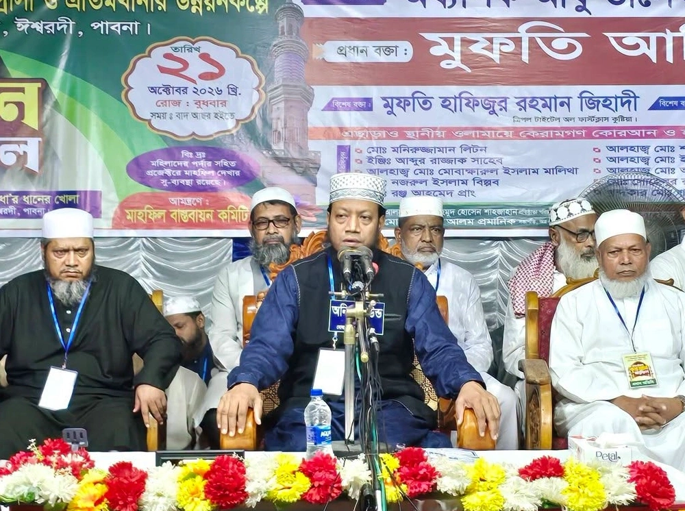 ছাত্রদলের অভিযোগ পেরিয়ে মুফতি আমির হামজার মাহফিল অনুষ্ঠিত