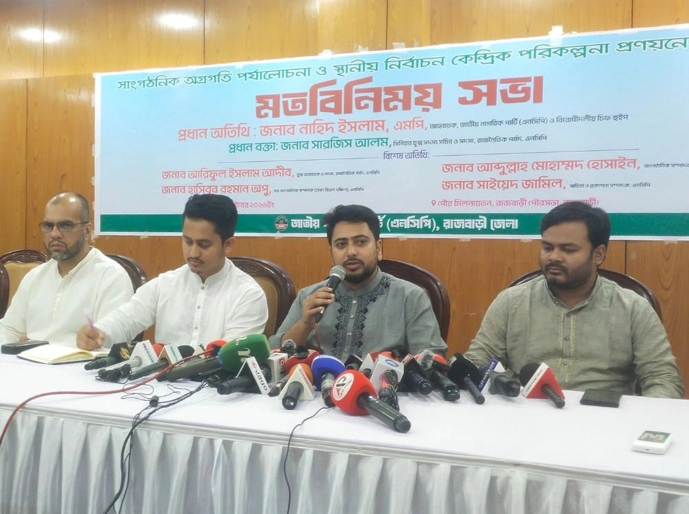 এই সরকারের দিন যত যাচ্ছে, দেশ যেন আরও পিছিয়ে যাচ্ছে: নাহিদ ইসলাম