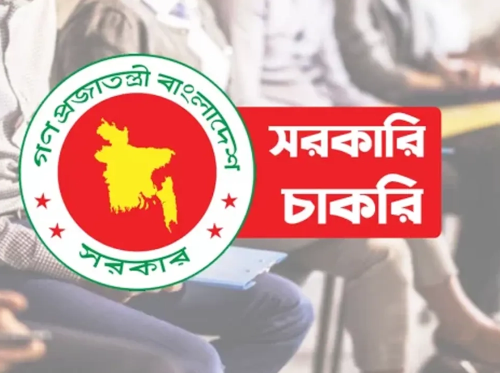 মহিলা ও শিশুবিষয়ক মন্ত্রণালয়ে নতুন নিয়োগ বিজ্ঞপ্তি, এইচএসসি পাসেও আবেদন