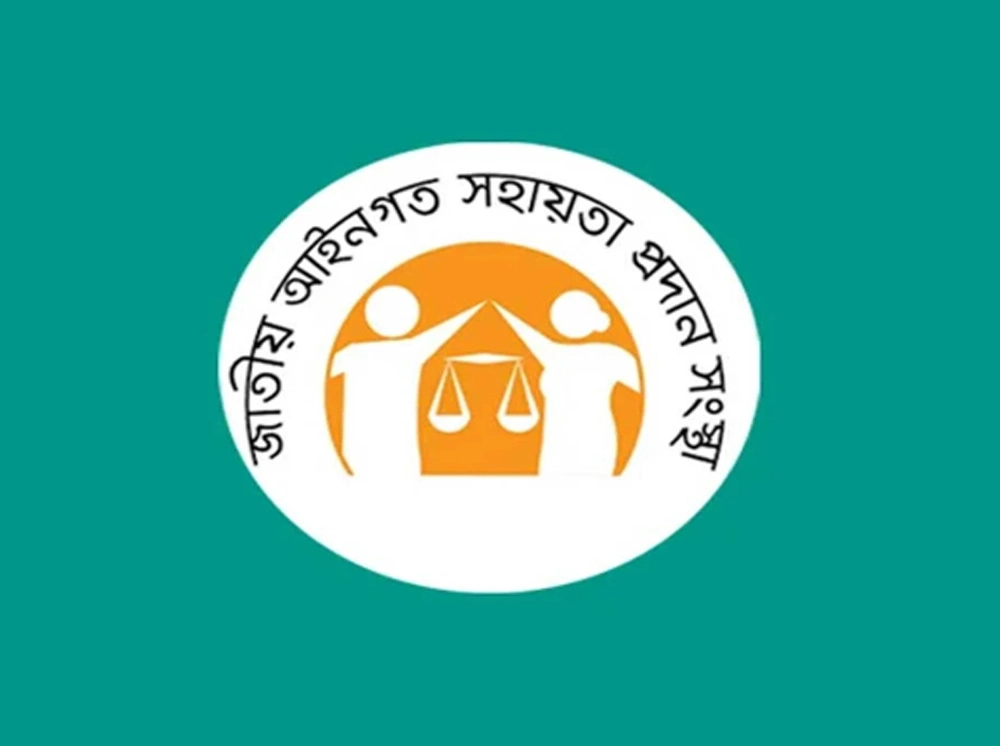 জানা গেল সরকারি খরচে এ পর্যন্ত কতজন আইনি সেবা পেয়েছেন