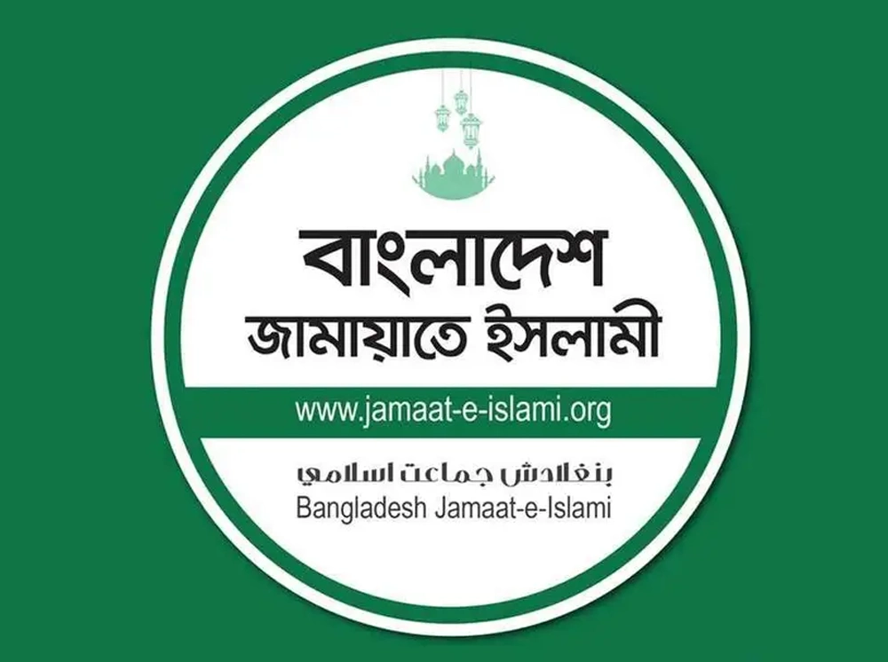 আইজিপির বক্তব্য চাকরিবিধির লঙ্ঘন ও ফ্যাসিবাদের পুনরাবৃত্তি: জামায়াত