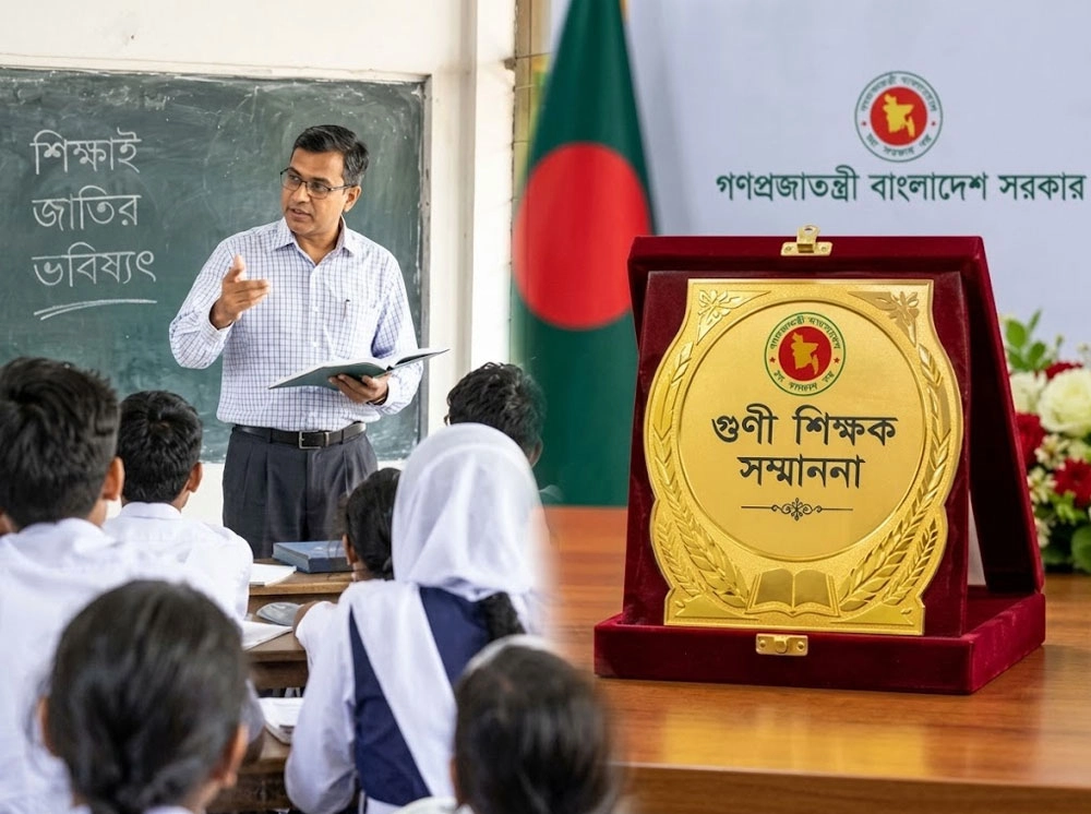 সম্মাননা পাচ্ছেন ১০০ গুণী শিক্ষক