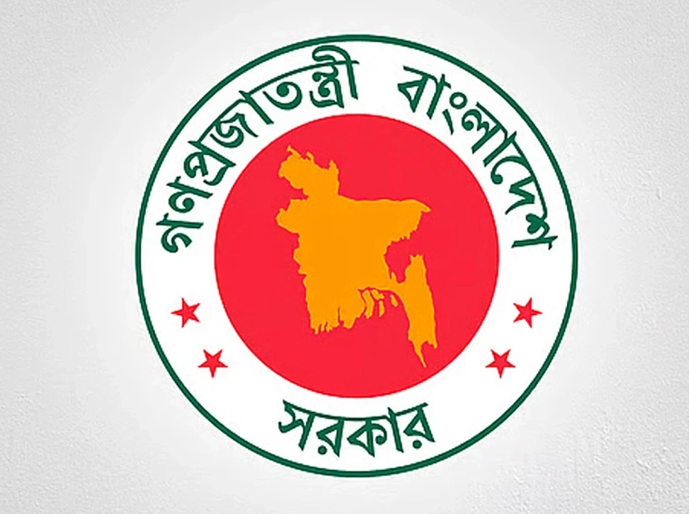নভেম্বরের শুরুতেই টানা তিন দিনের ছুটির সুযোগ