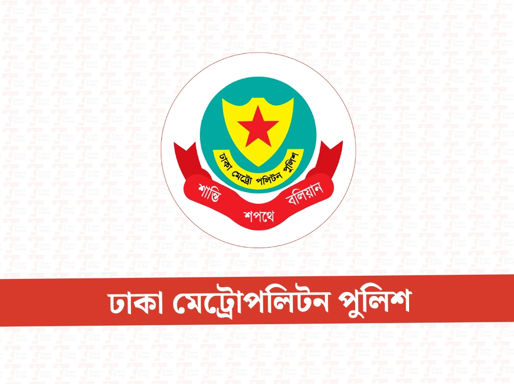 ডিএমপির অভিযানে ২৪ ঘণ্টায় গ্রেফতার ৪১৪, মামলা ৫৯