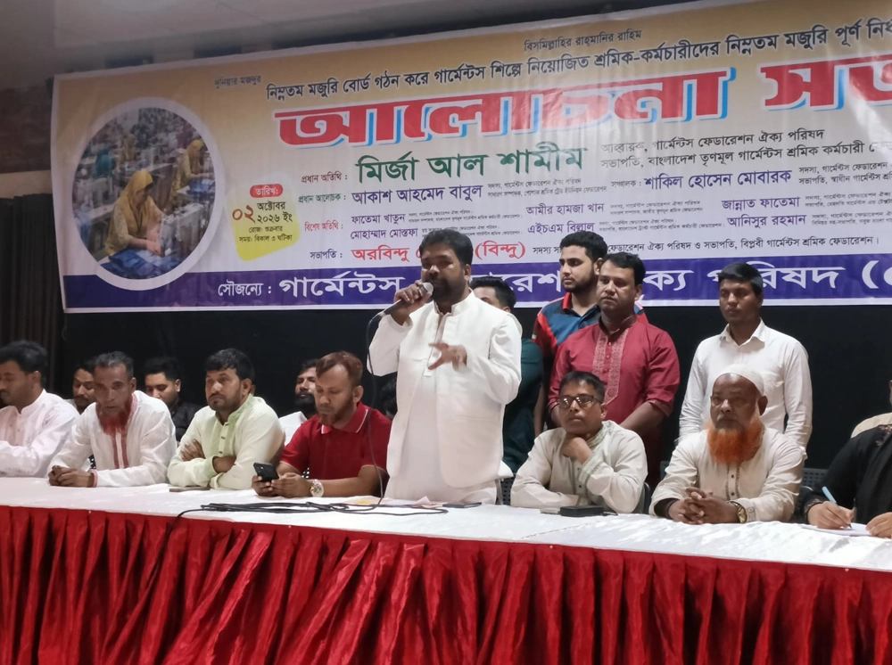 ন্যূনতম মজুরি ৩০ হাজার টাকার দাবিতে গার্মেন্টস শ্রমিকদের সমাবেশ