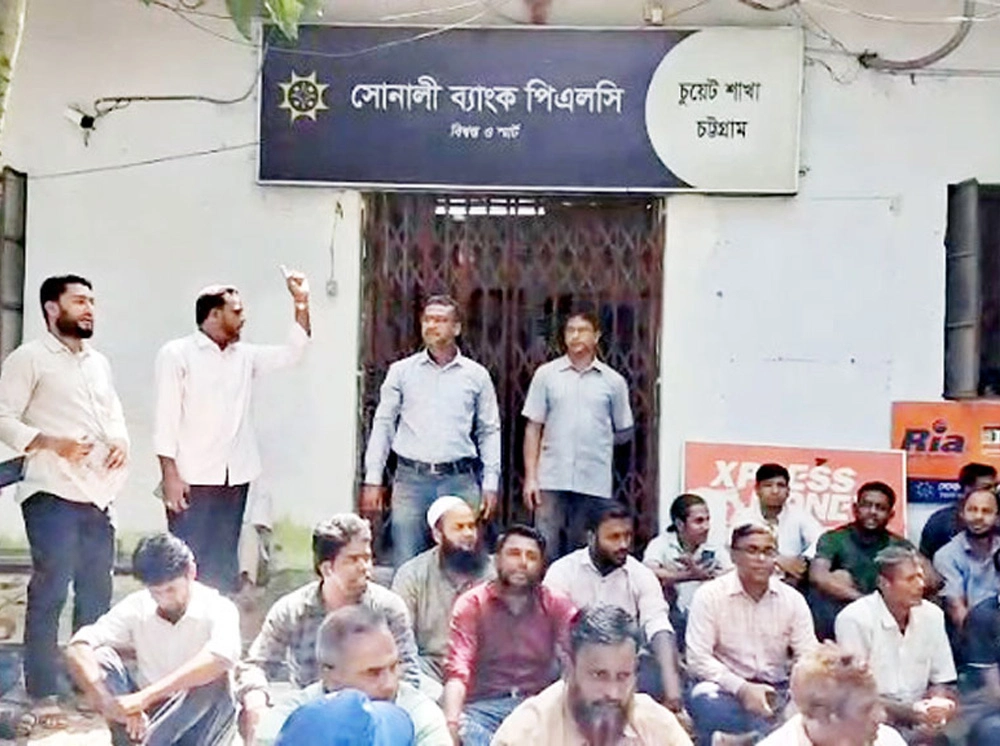 চুয়েটে ব্যাংক ঘেরাও, আধা ঘণ্টায় ১,০৮৭ শিক্ষক-কর্মচারীর বেতন ছাড়