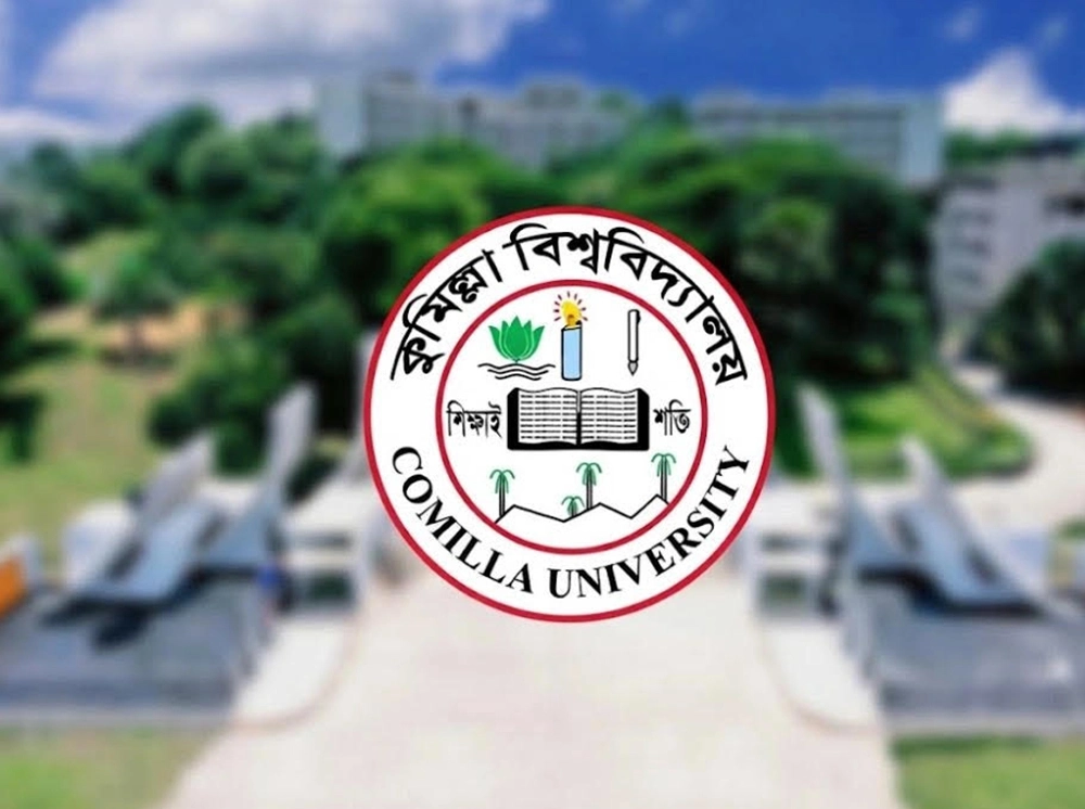 কুবির ১৬ শিক্ষার্থী পাচ্ছেন প্রধানমন্ত্রী স্বর্ণপদক
